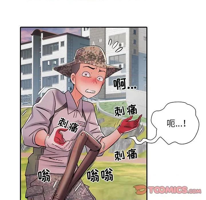 刺激的部队生活 刺激的部队生活-第 21 话 第26页