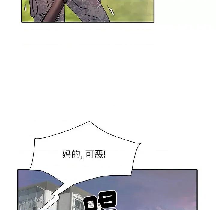 刺激的部队生活 刺激的部队生活-第 21 话 第27页