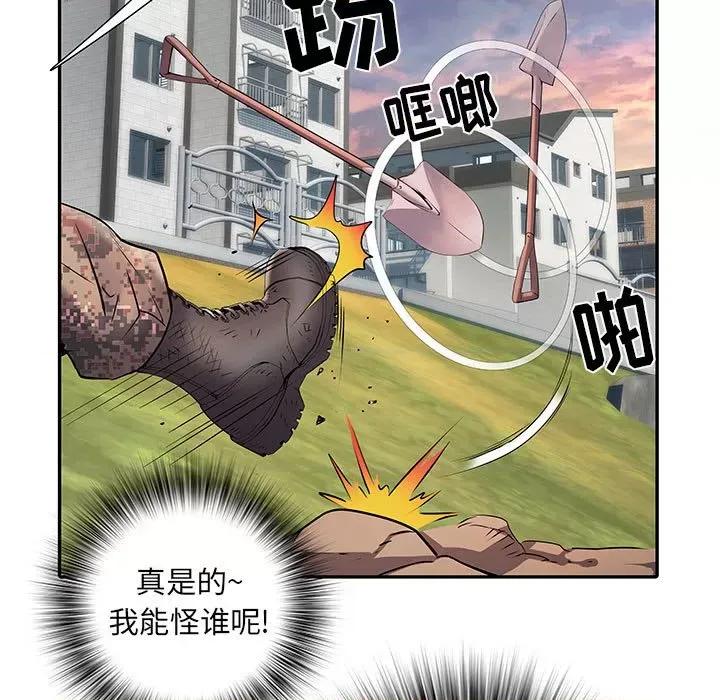 刺激的部队生活 刺激的部队生活-第 21 话 第28页