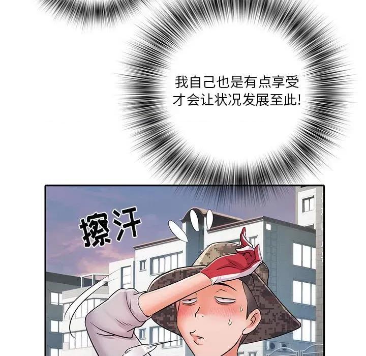 刺激的部队生活 刺激的部队生活-第 21 话 第29页