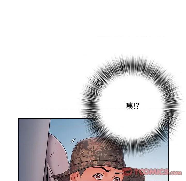 刺激的部队生活 刺激的部队生活-第 21 话 第32页