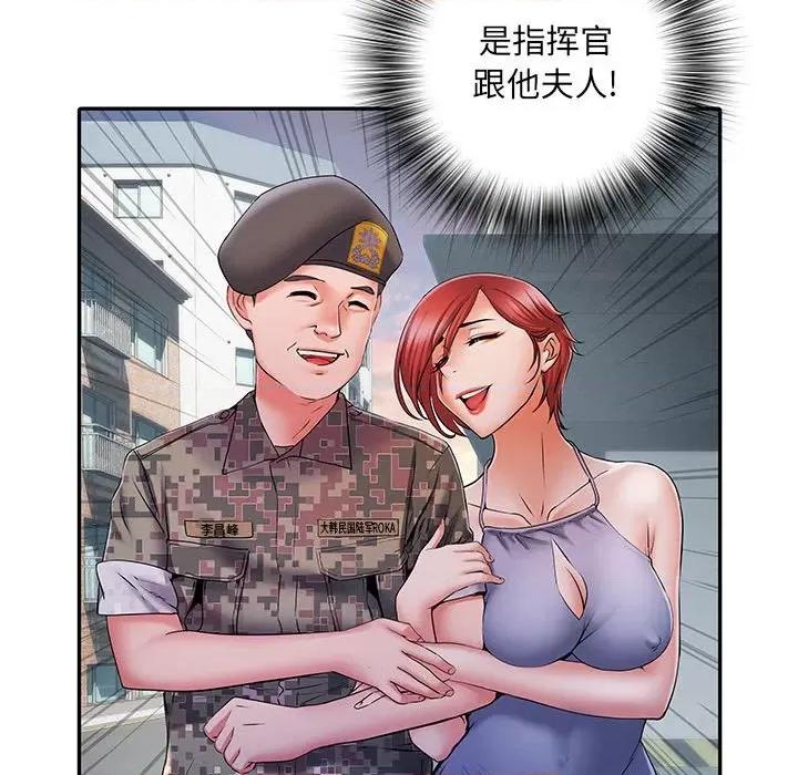 刺激的部队生活 刺激的部队生活-第 21 话 第34页