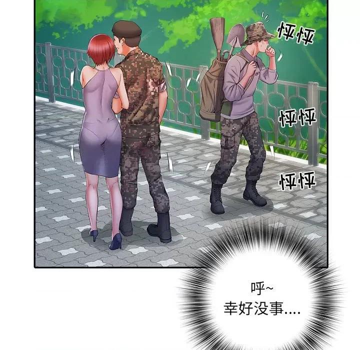刺激的部队生活 刺激的部队生活-第 21 话 第39页