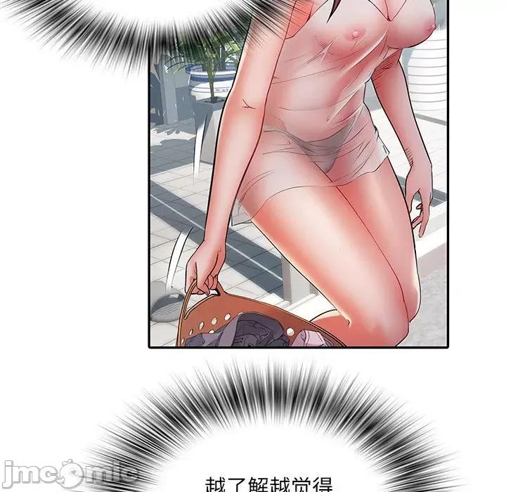 刺激的部队生活 刺激的部队生活-第 21 话 第55页