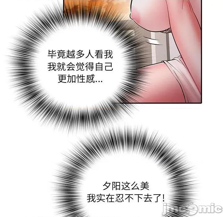 刺激的部队生活 刺激的部队生活-第 21 话 第60页
