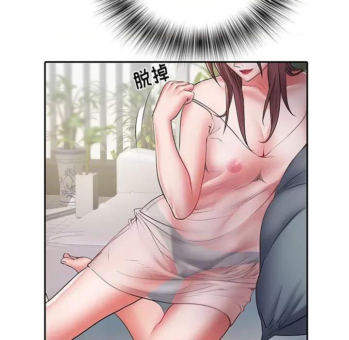 刺激的部队生活 刺激的部队生活-第 21 话 第61页