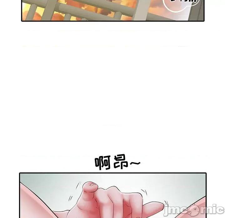 刺激的部队生活 刺激的部队生活-第 21 话 第65页