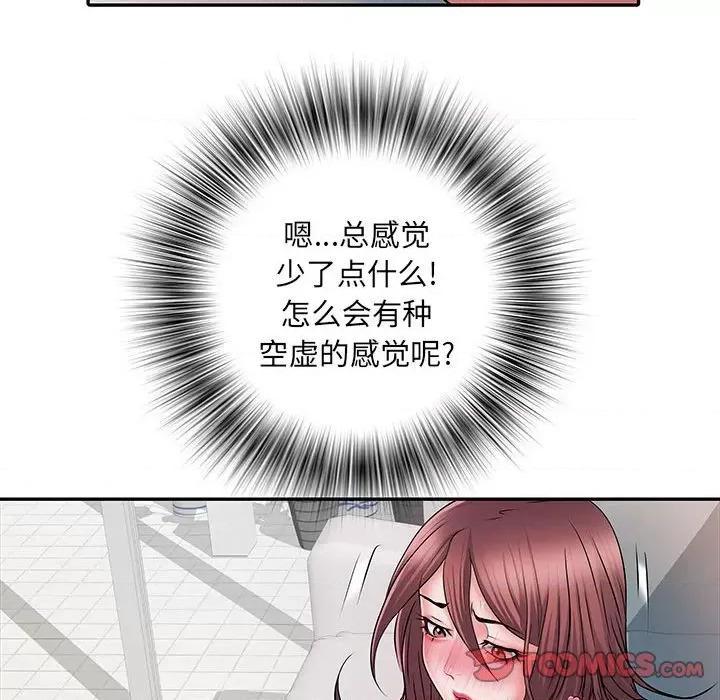 刺激的部队生活 刺激的部队生活-第 21 话 第68页