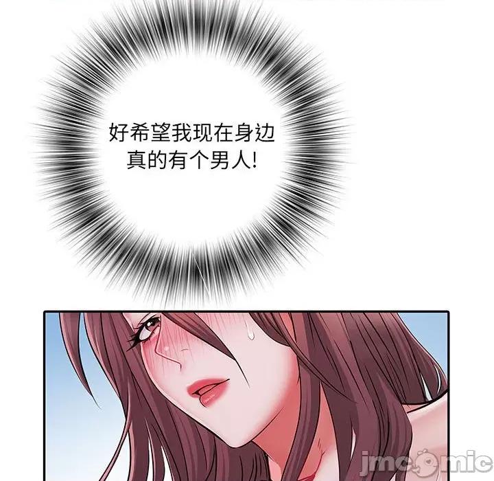 刺激的部队生活 刺激的部队生活-第 21 话 第70页