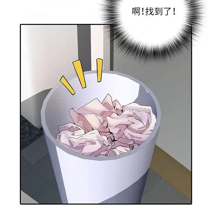 刺激的部队生活 刺激的部队生活-第 21 话 第72页