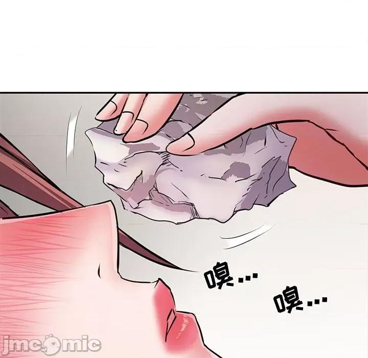 刺激的部队生活 刺激的部队生活-第 21 话 第75页