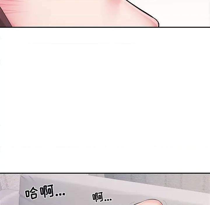 刺激的部队生活 刺激的部队生活-第 21 话 第76页