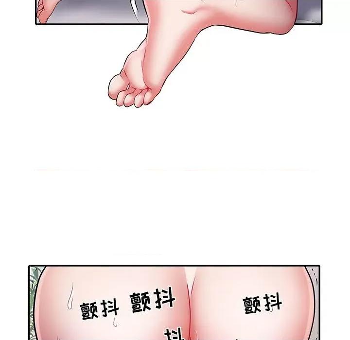刺激的部队生活 刺激的部队生活-第 21 话 第84页
