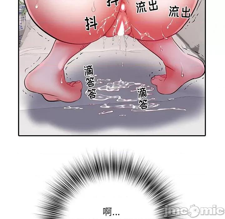 刺激的部队生活 刺激的部队生活-第 21 话 第85页