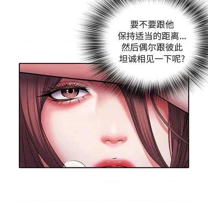 刺激的部队生活 刺激的部队生活-第 21 话 第89页