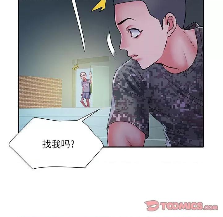 刺激的部队生活 刺激的部队生活-第 21 话 第104页