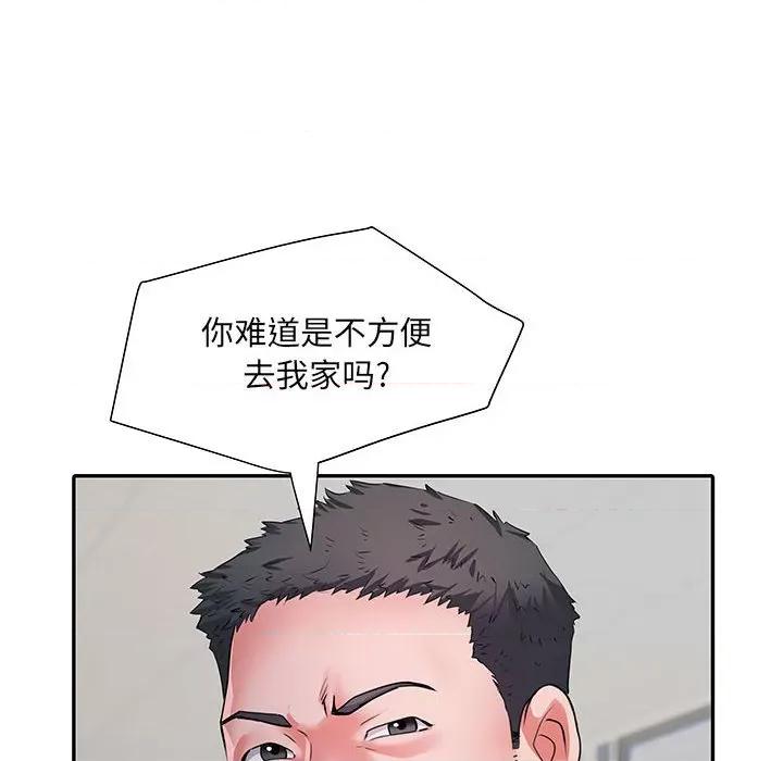 刺激的部队生活 刺激的部队生活-第 21 话 第108页