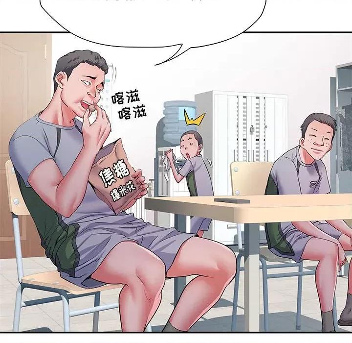 刺激的部队生活 刺激的部队生活-第 22 话 第12页