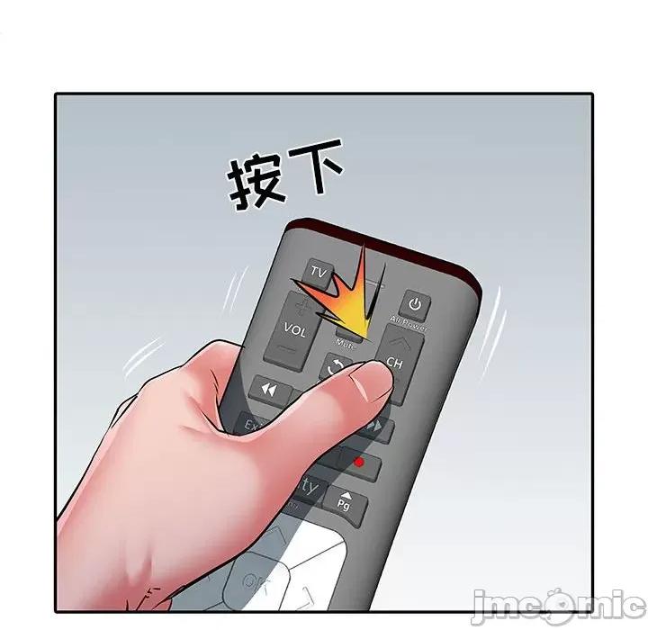 刺激的部队生活 刺激的部队生活-第 22 话 第15页