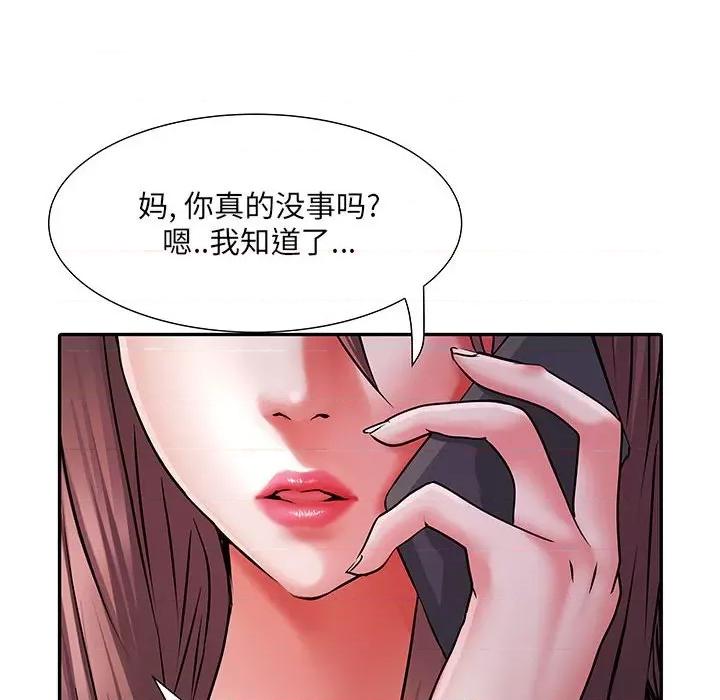 刺激的部队生活 刺激的部队生活-第 22 话 第21页