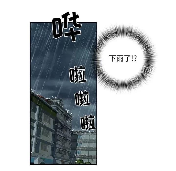 刺激的部队生活 刺激的部队生活-第 22 话 第31页