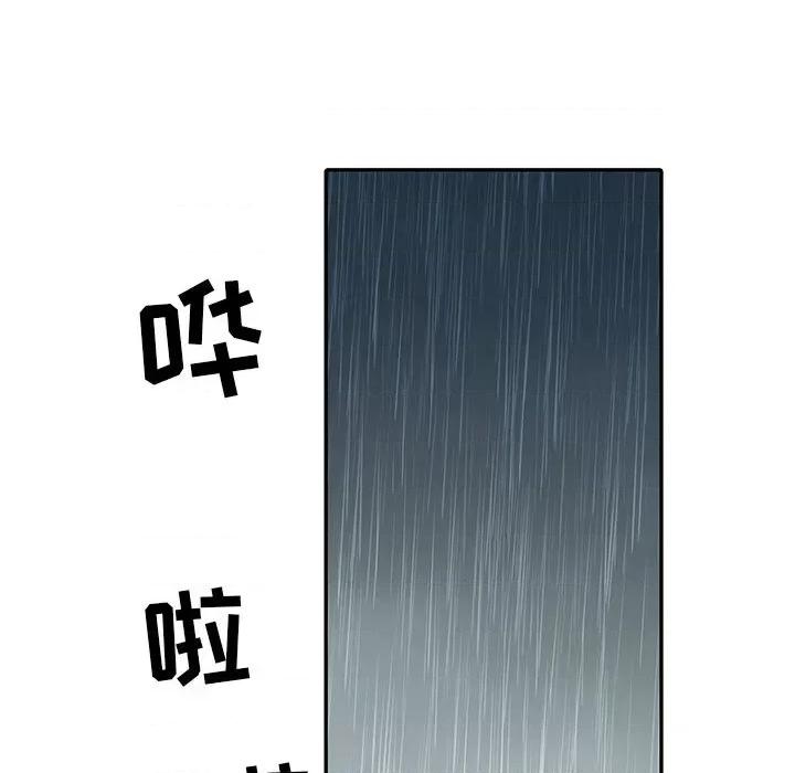 刺激的部队生活 刺激的部队生活-第 22 话 第37页