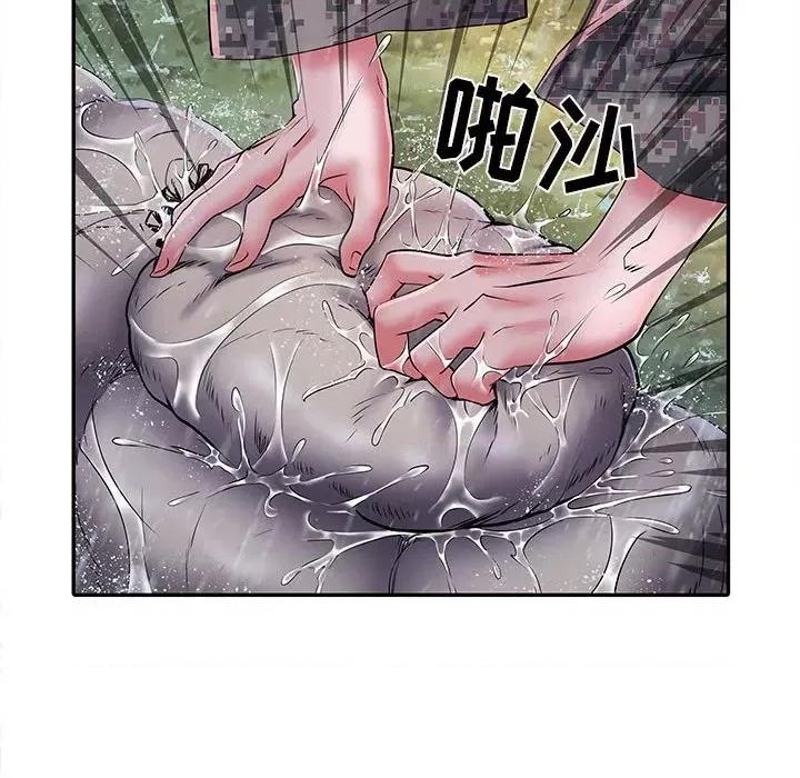 刺激的部队生活 刺激的部队生活-第 22 话 第39页