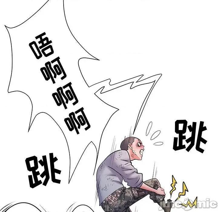 刺激的部队生活 刺激的部队生活-第 22 话 第70页
