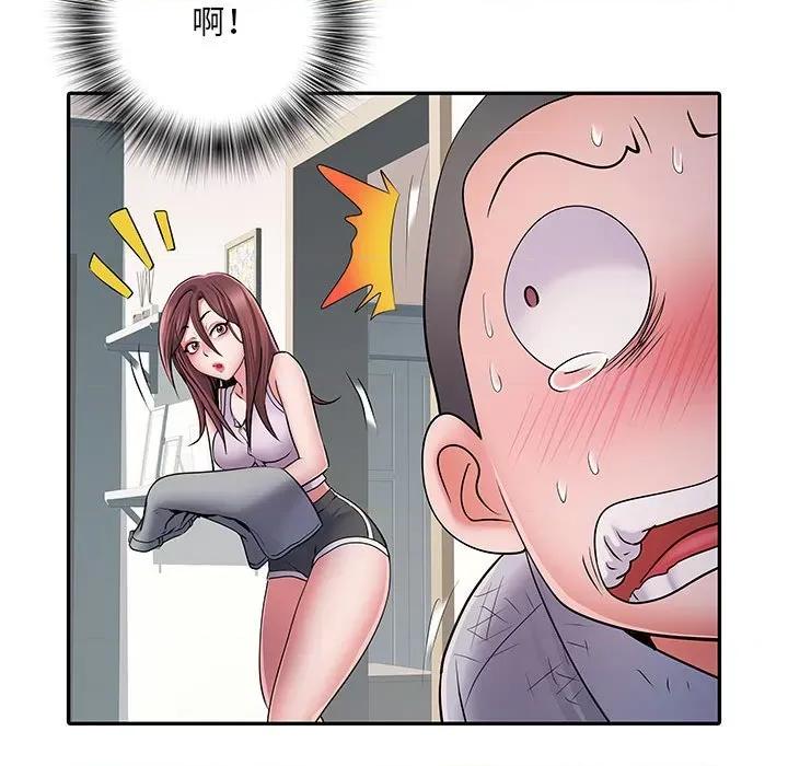 刺激的部队生活 刺激的部队生活-第 22 话 第72页