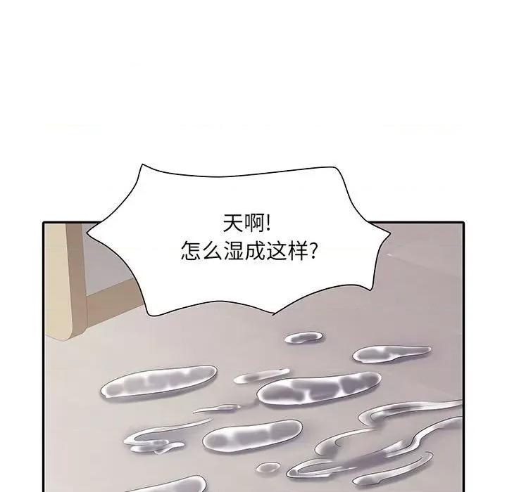 刺激的部队生活 刺激的部队生活-第 22 话 第78页