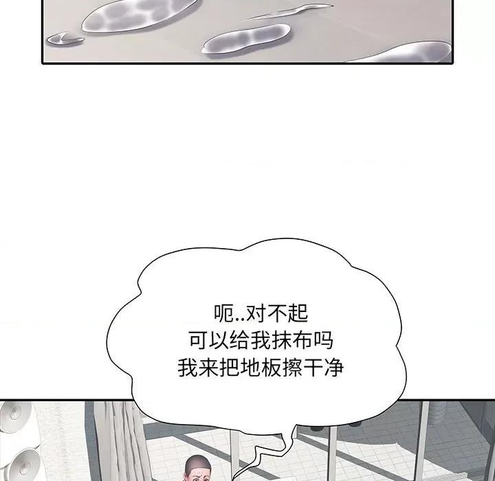 刺激的部队生活 刺激的部队生活-第 22 话 第79页