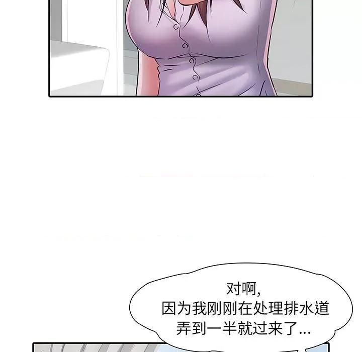 刺激的部队生活 刺激的部队生活-第 22 话 第82页