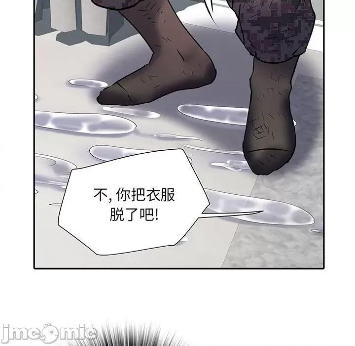 刺激的部队生活 刺激的部队生活-第 22 话 第85页