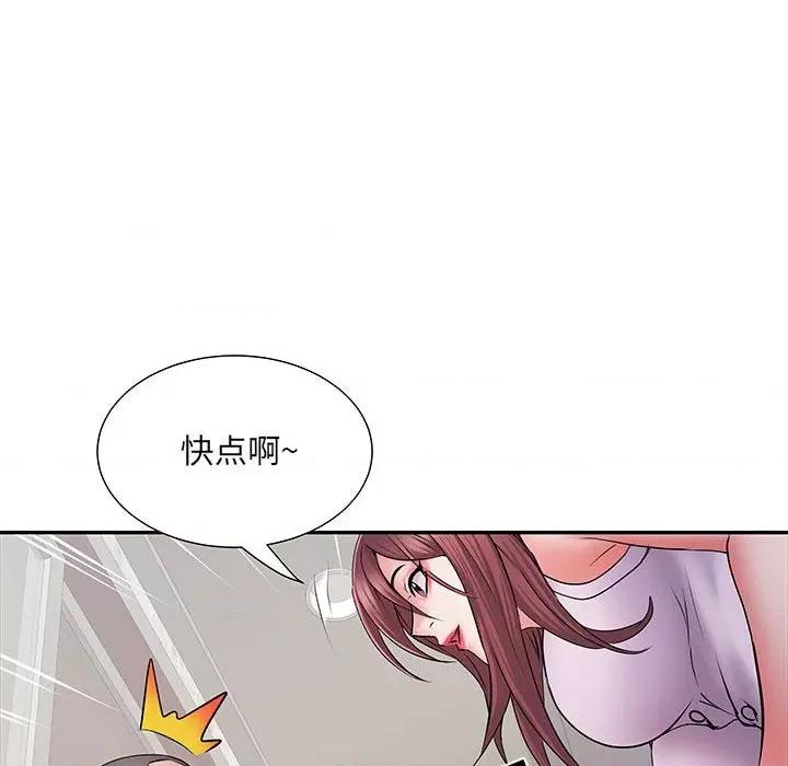 刺激的部队生活 刺激的部队生活-第 22 话 第87页