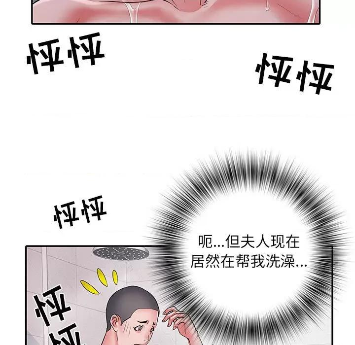 刺激的部队生活 刺激的部队生活-第 22 话 第103页