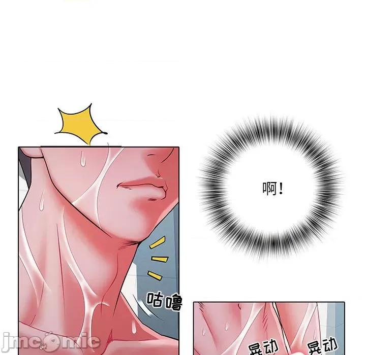 刺激的部队生活 刺激的部队生活-第 23 话 第10页