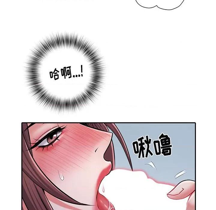 刺激的部队生活 刺激的部队生活-第 23 话 第18页