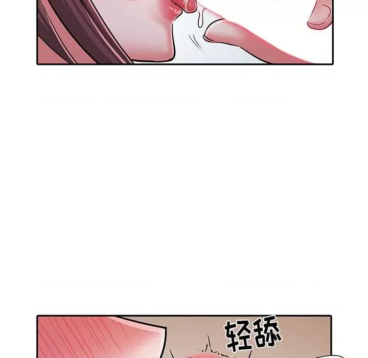 刺激的部队生活 刺激的部队生活-第 23 话 第19页