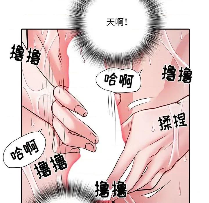 刺激的部队生活 刺激的部队生活-第 23 话 第34页