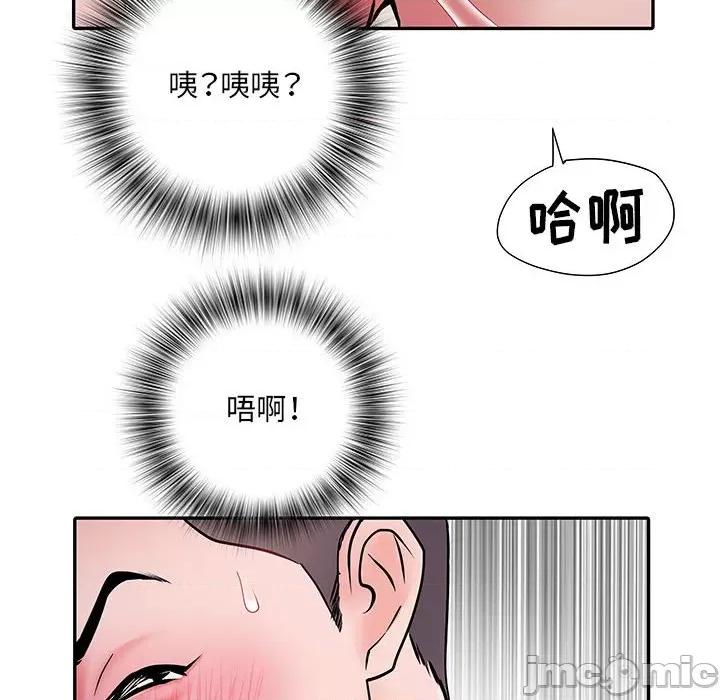 刺激的部队生活 刺激的部队生活-第 23 话 第35页