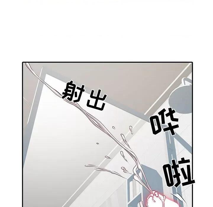 刺激的部队生活 刺激的部队生活-第 23 话 第37页