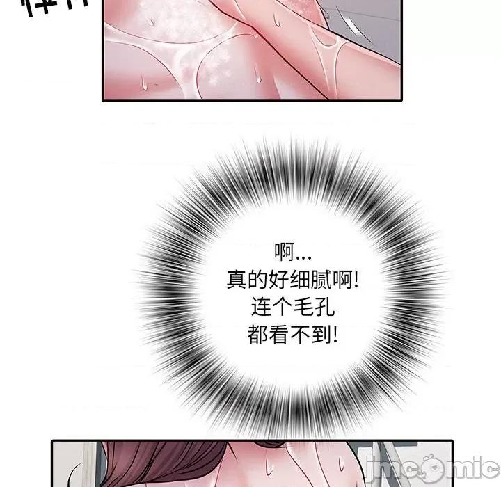 刺激的部队生活 刺激的部队生活-第 23 话 第60页