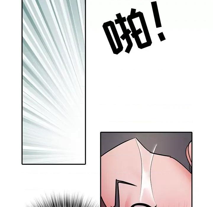 刺激的部队生活 刺激的部队生活-第 23 话 第66页