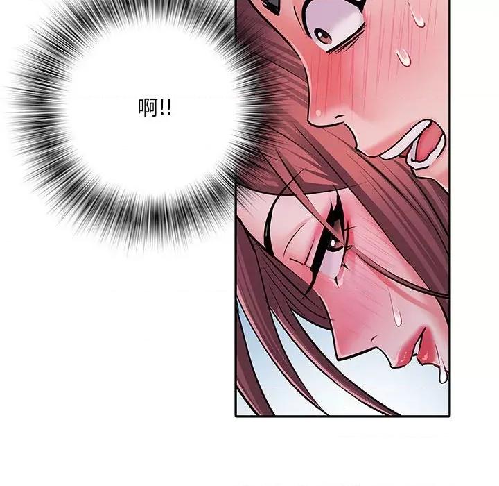 刺激的部队生活 刺激的部队生活-第 23 话 第67页