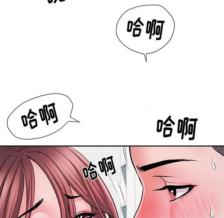 刺激的部队生活 刺激的部队生活-第 23 话 第76页