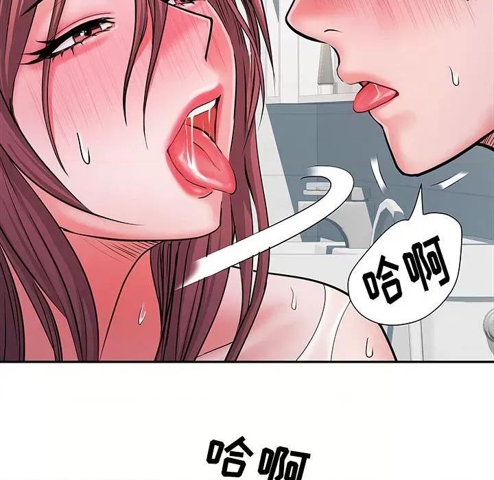 刺激的部队生活 刺激的部队生活-第 23 话 第77页