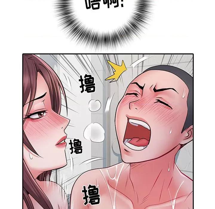 刺激的部队生活 刺激的部队生活-第 23 话 第83页