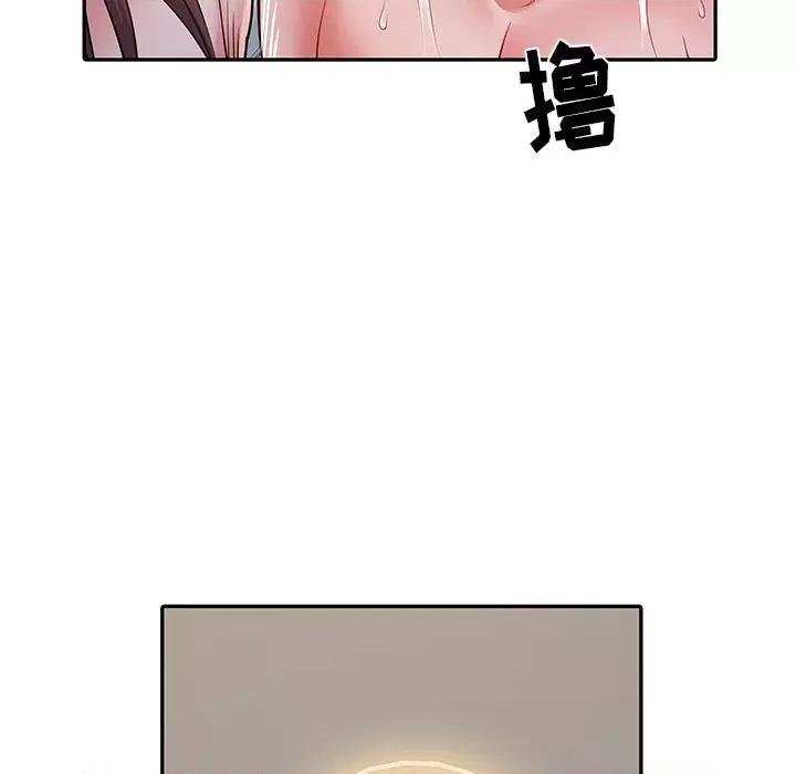 刺激的部队生活 刺激的部队生活-第 23 话 第84页