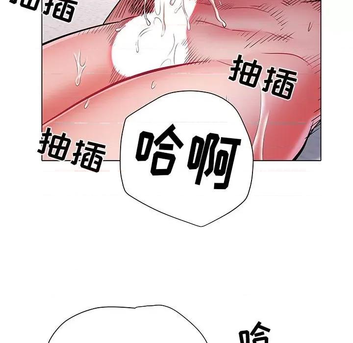 刺激的部队生活 刺激的部队生活-第 23 话 第101页