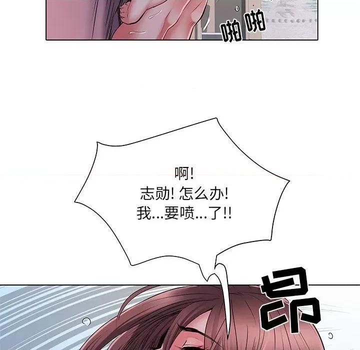 刺激的部队生活 刺激的部队生活-第 23 话 第106页